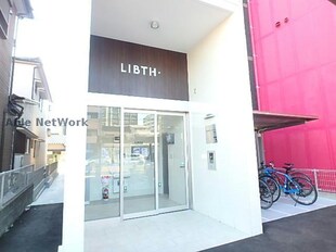 LIBTH熊本駅南の物件外観写真